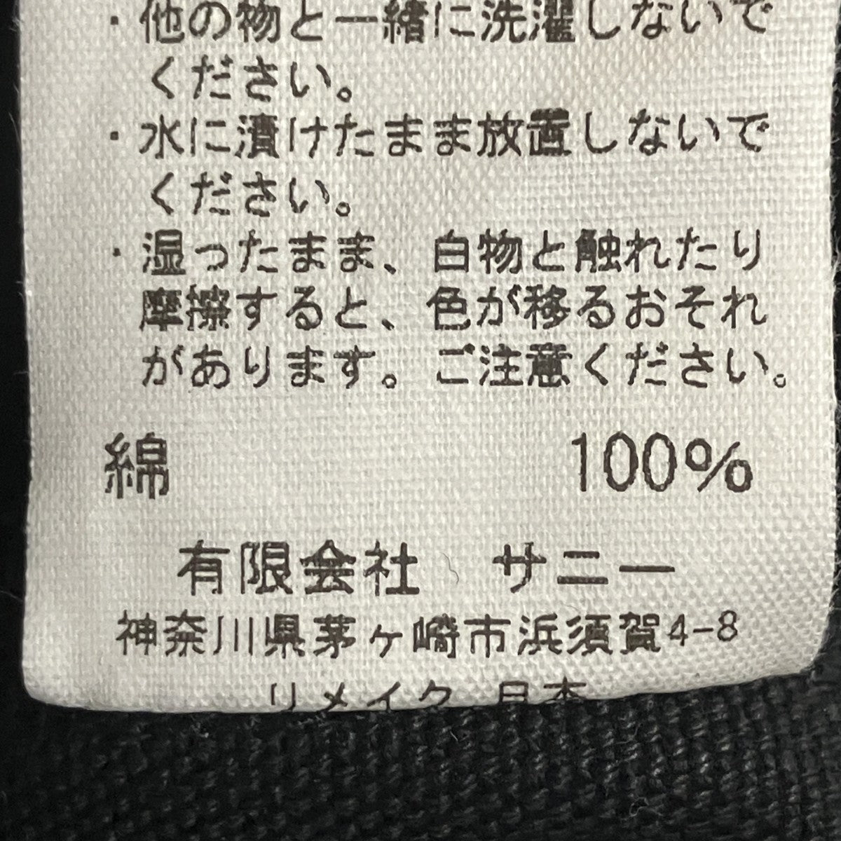 US CarHarttパンツ再構築ワークジャケットTL25S063PL