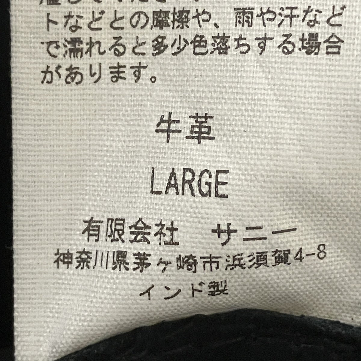 60sLEATHER TRACKER JACKETレザージャケット