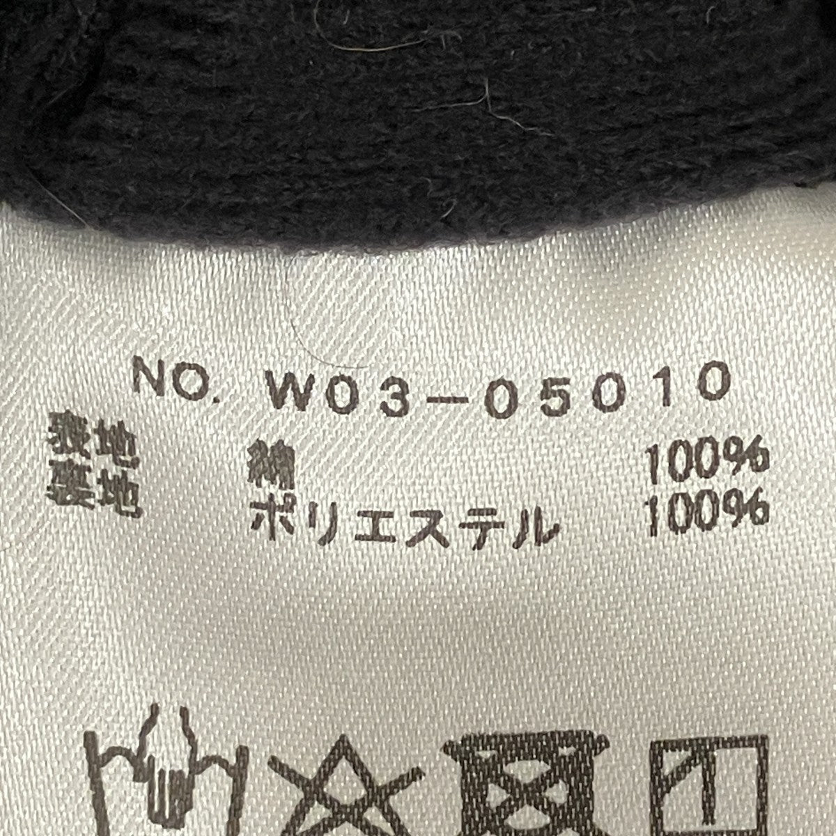 22AWパンツW03-05010