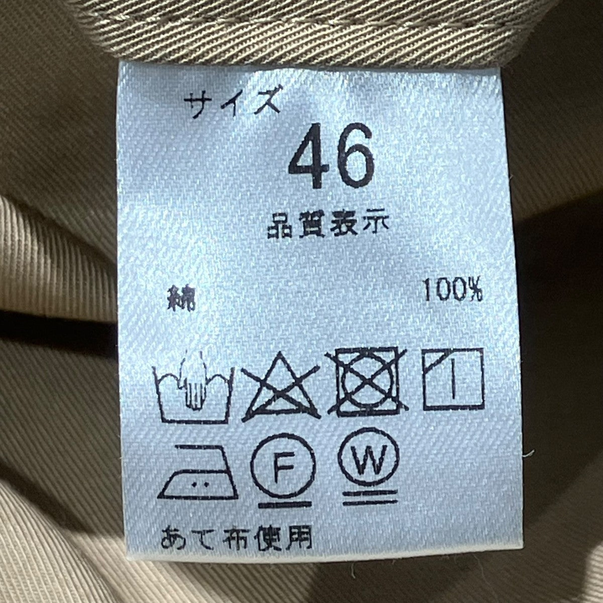 NEAT コットンタックチノスラックススラックス 古着・中古-5枚目のアイテム画像