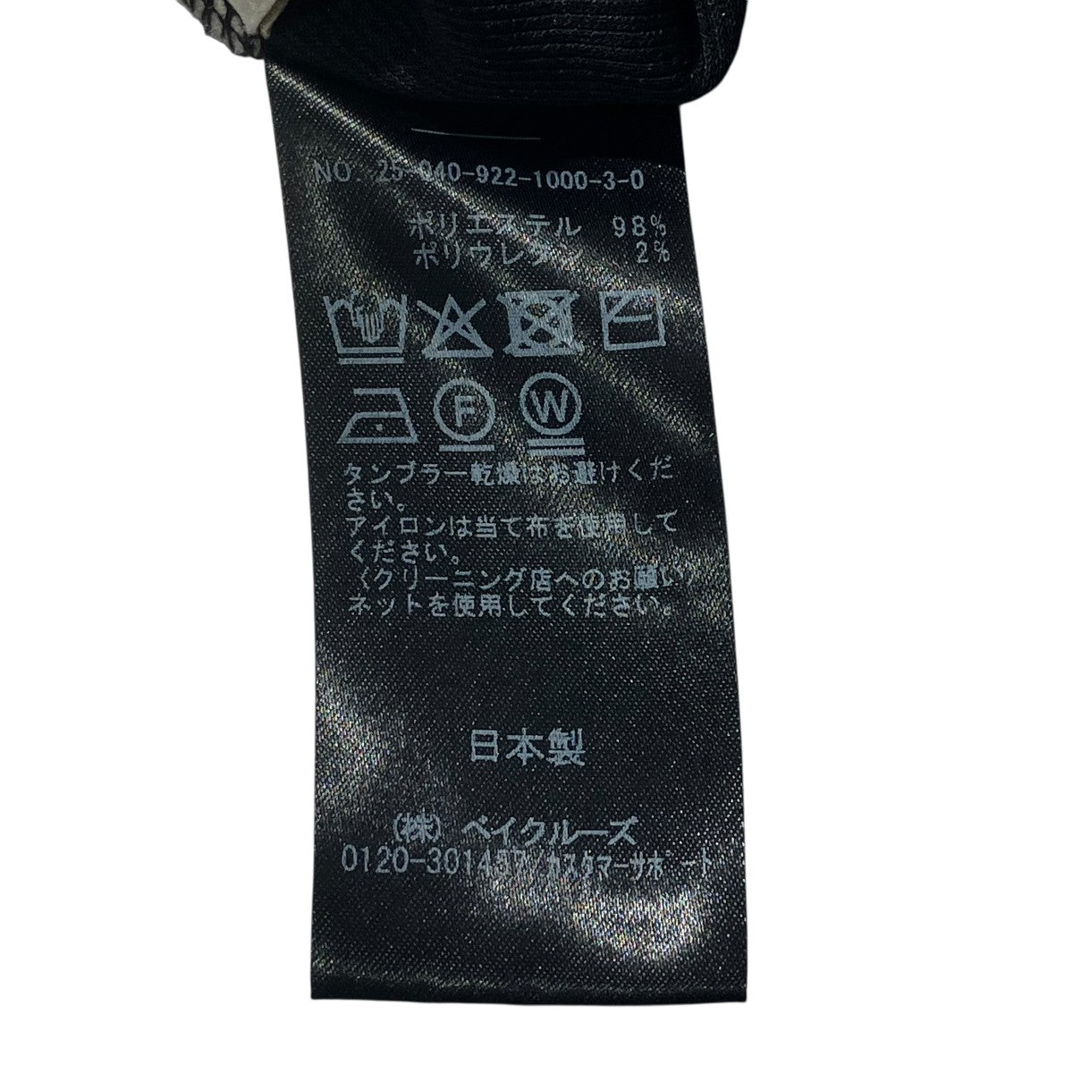 Plage 25AWリブタンクワンピース 6ワンピース25040922100030 古着・中古-7枚目のアイテム画像