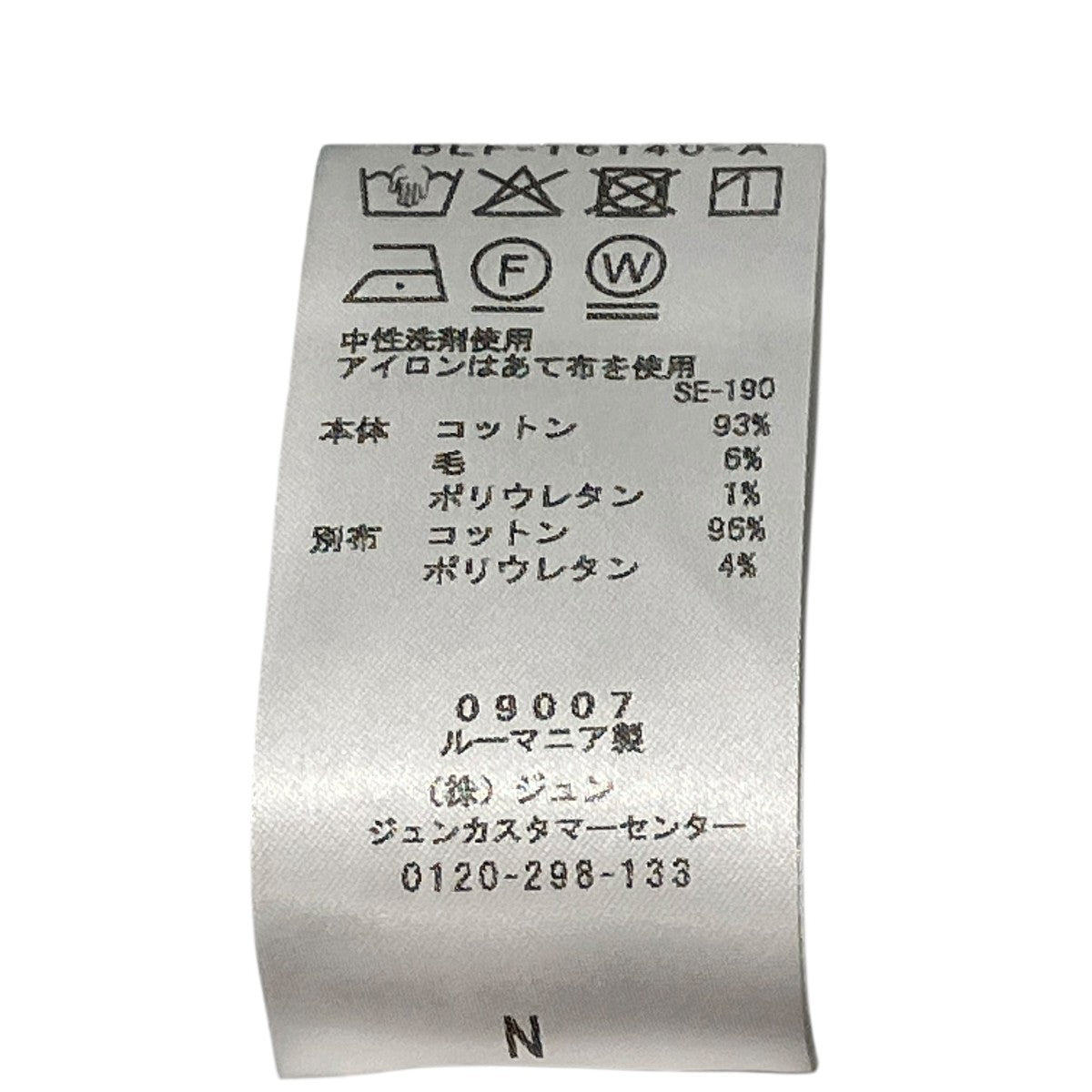 JACQUEMUS 26SSLE HAUT DE-NIMES LAVOIRビスチェBLF-16140-A 古着・中古-6枚目のアイテム画像