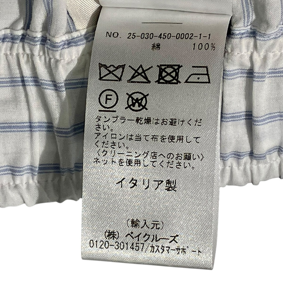 Cristaseya 25SSMOROCCAN PYJAMA PANTSストライプイージーパンツ25030450000210 古着・中古-6枚目のアイテム画像