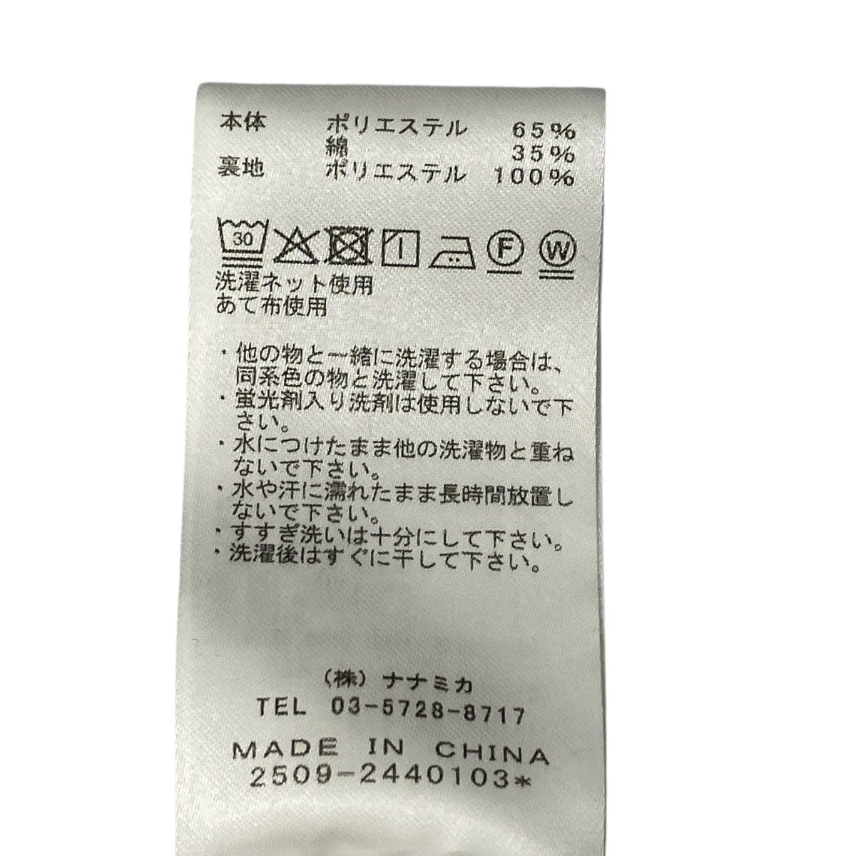 65 35 Field JacketブルゾンN26SA090