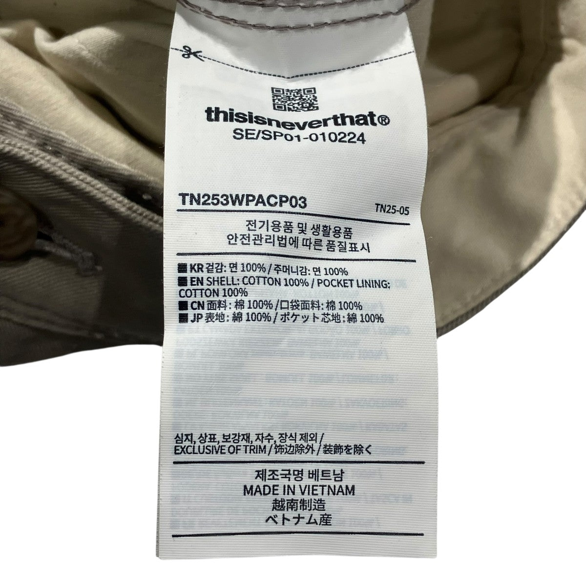 thisisneverthat Chino PantチノパンTN253WPACP03 古着・中古-6枚目のアイテム画像