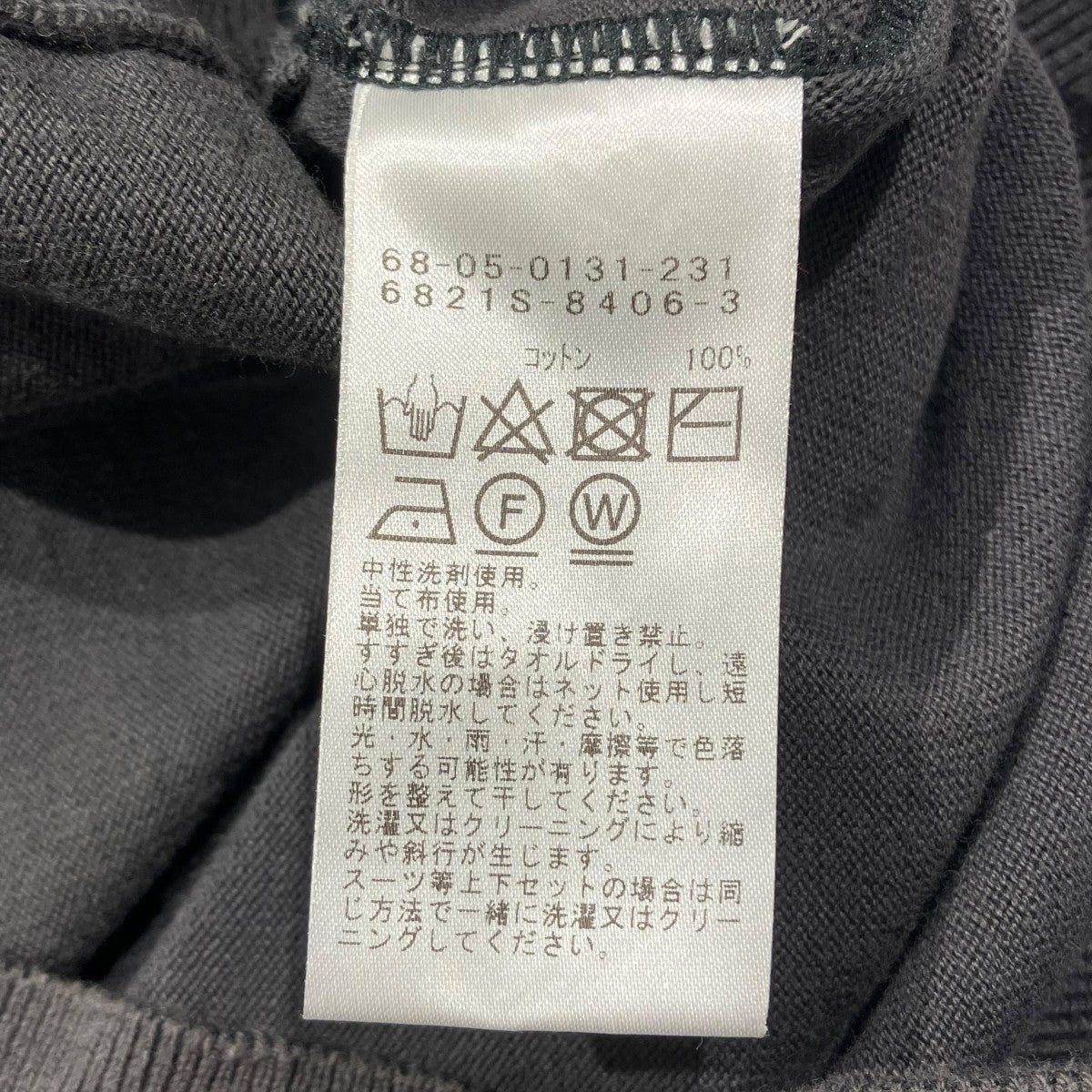 ラグランハーフスリーブスウェットクルーネックスウェット68-05-0131-231