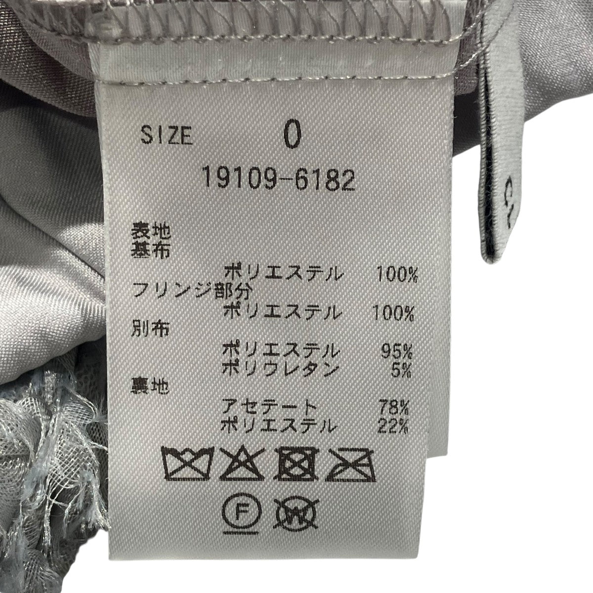 CLANE 26SSFRILL GATHER DOME SKIRTスカート19109-6182 古着・中古-5枚目のアイテム画像