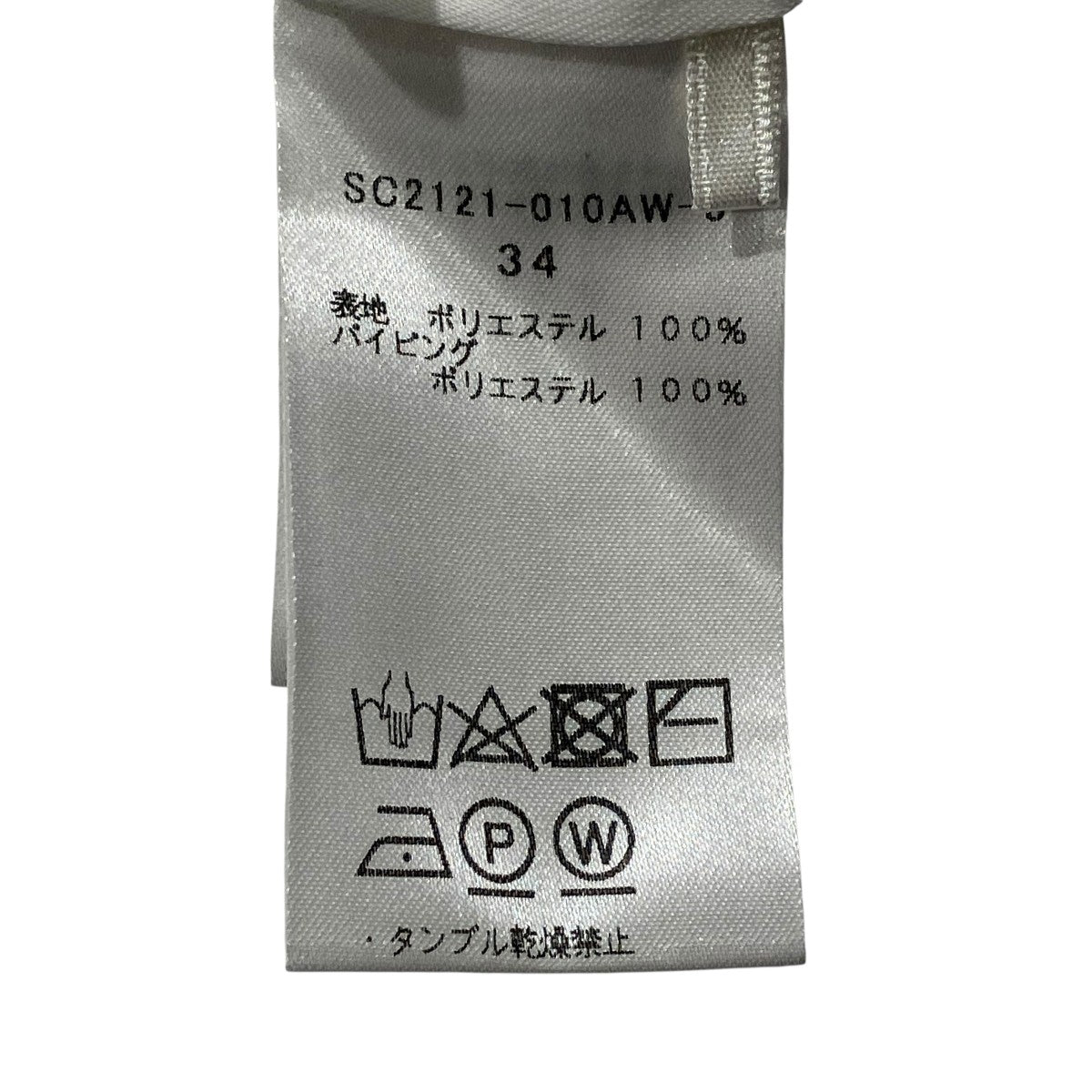 shirocon／yori ホイップカラーブラウス シャツ長袖シャツSC2121-010AW-3 古着・中古-10枚目のアイテム画像