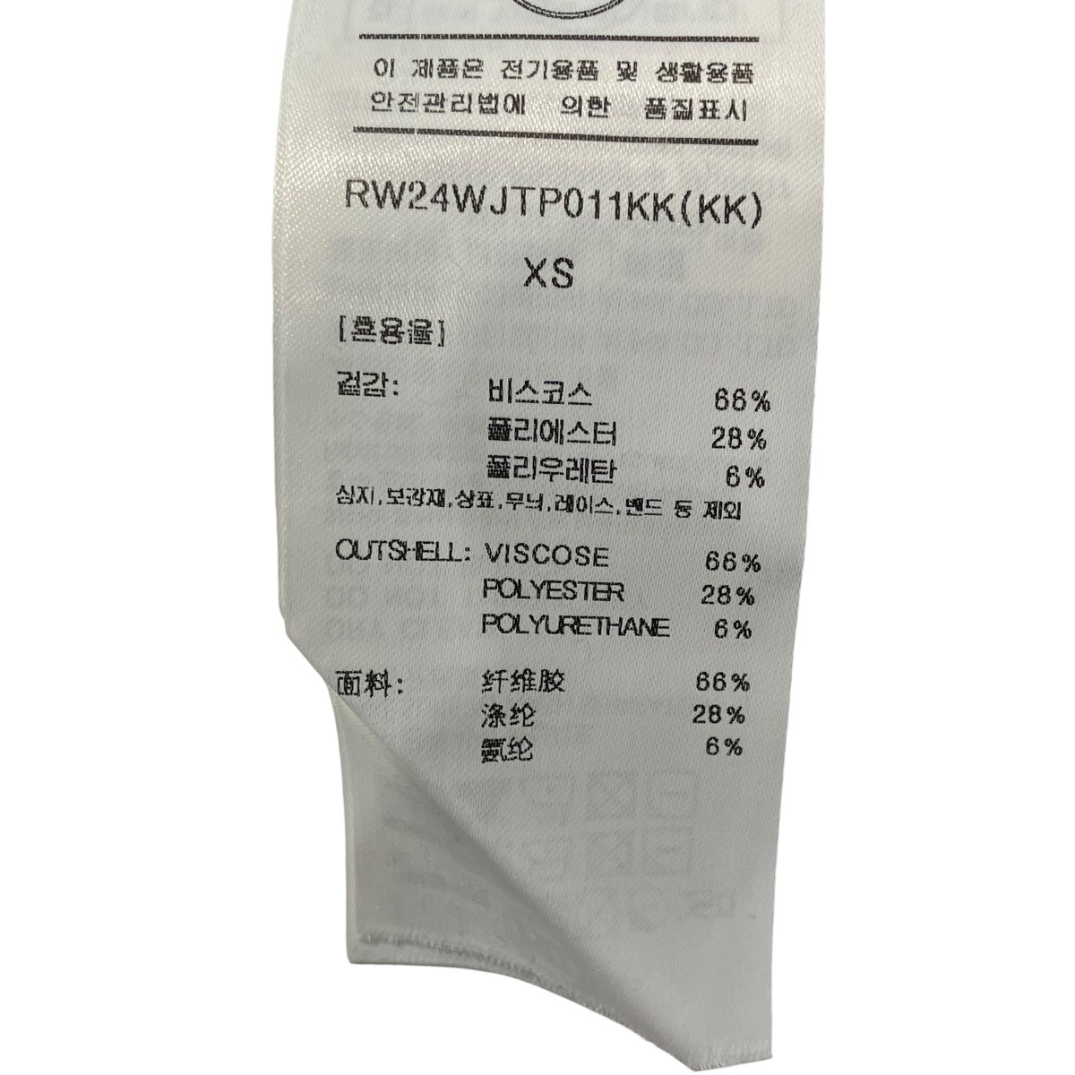 ラメニットポロニットポロシャツRW24WJTP011KK
