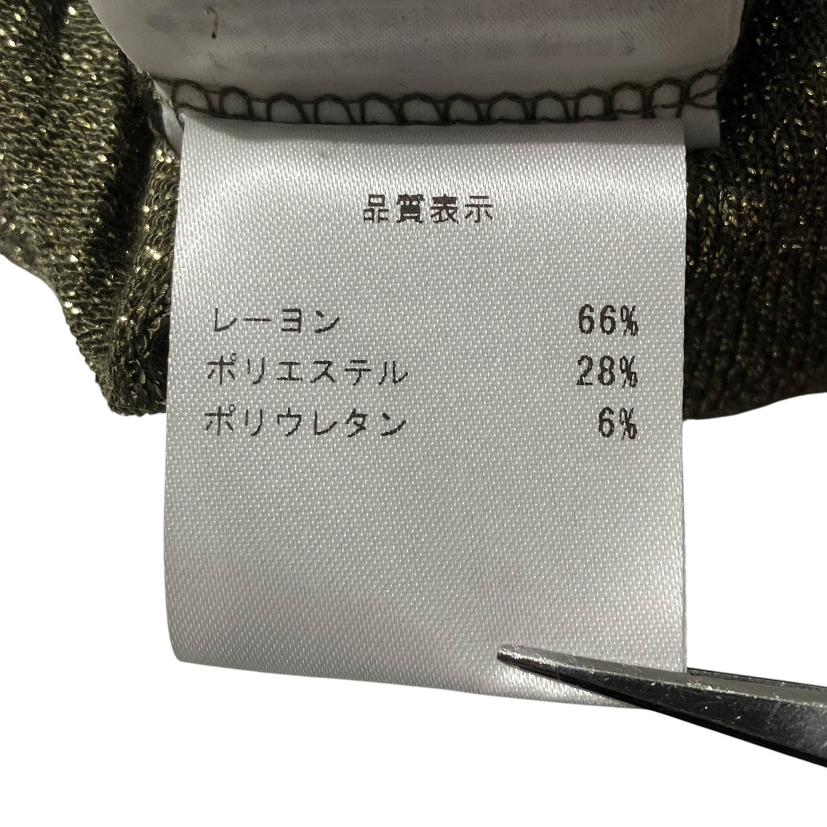 ラメニットポロニットポロシャツRW24WJTP011KK