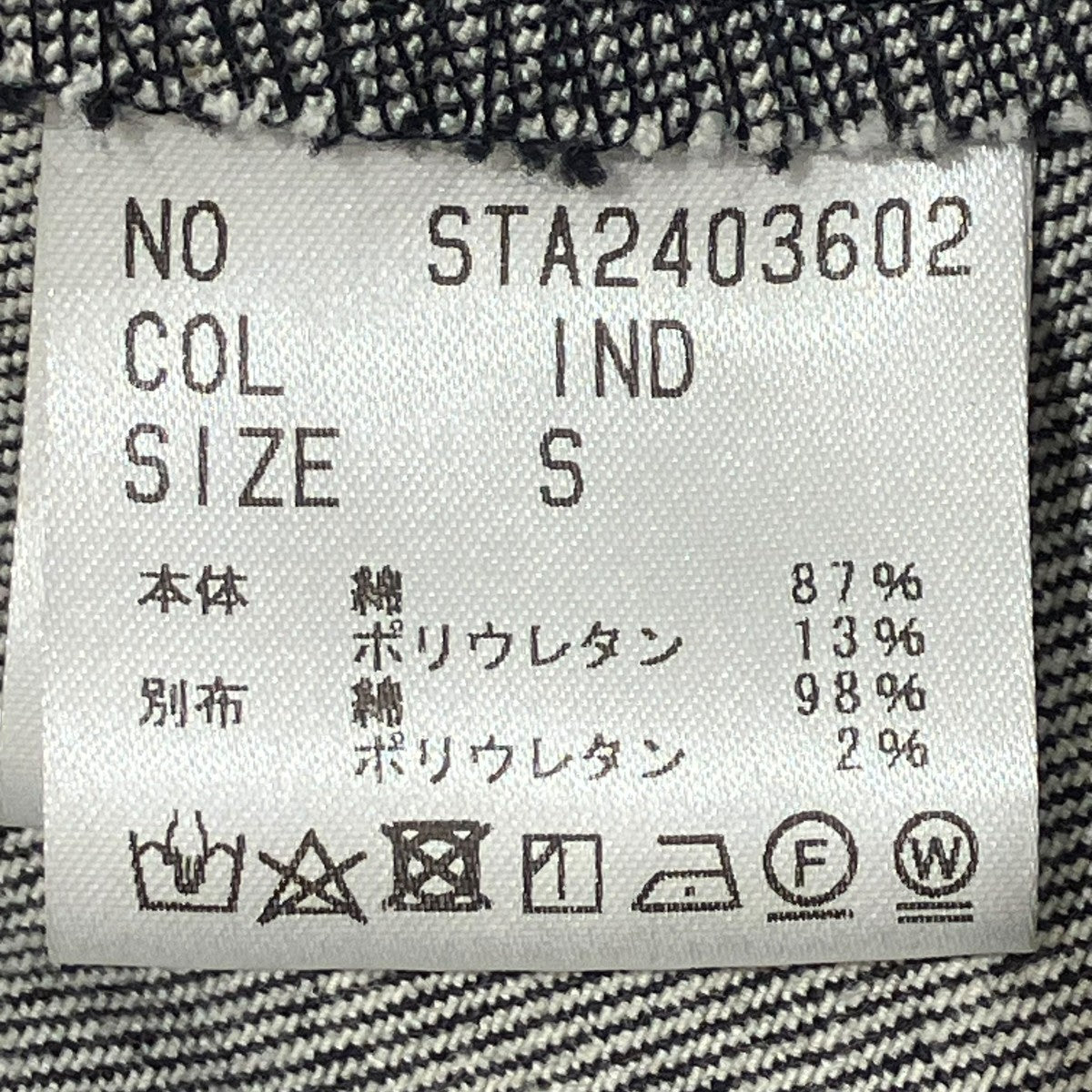 girlishデニムサロペットデニムサロペットSTA2403602
