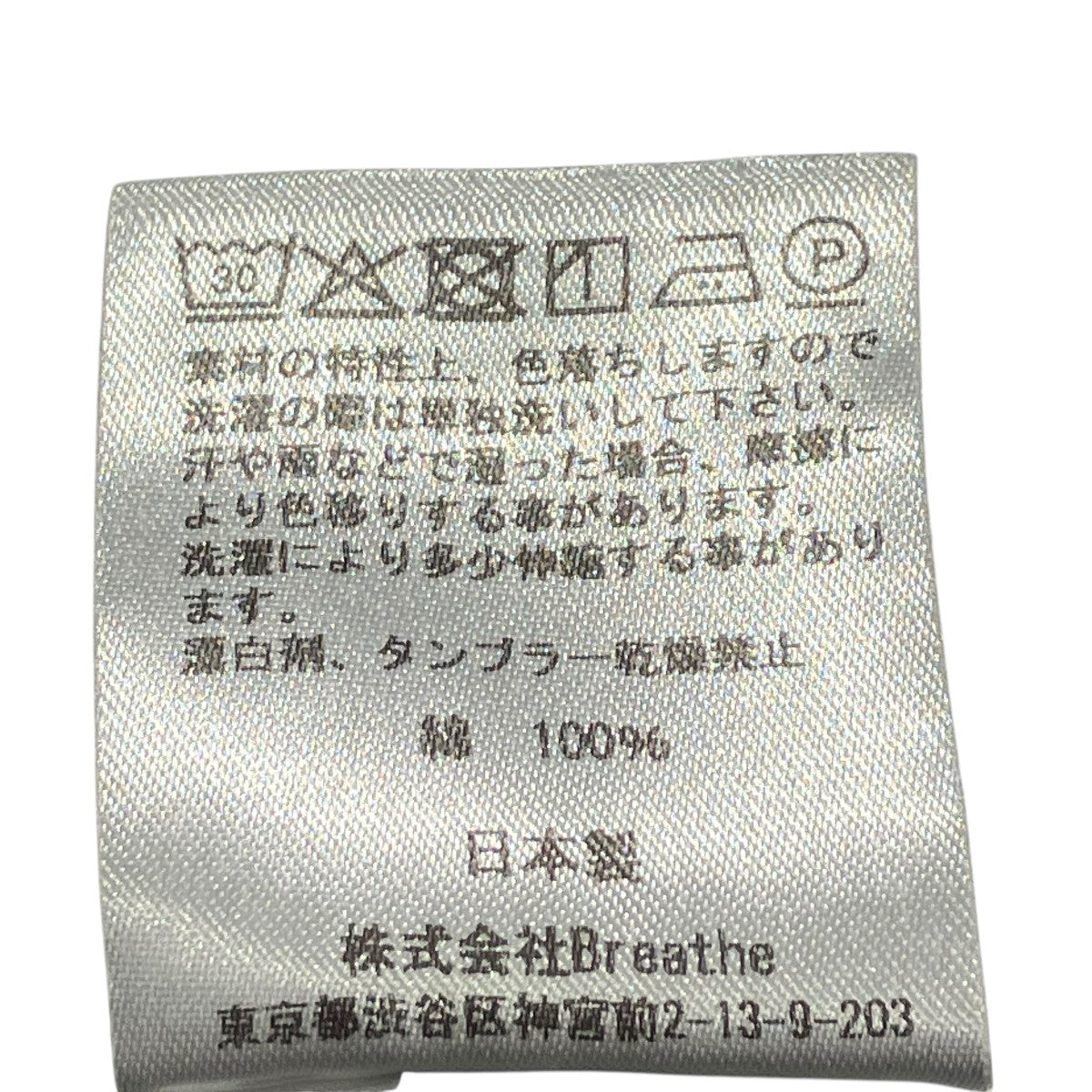 CEIVE CLASSIC FITデニムパンツP001 古着・中古-7枚目のアイテム画像