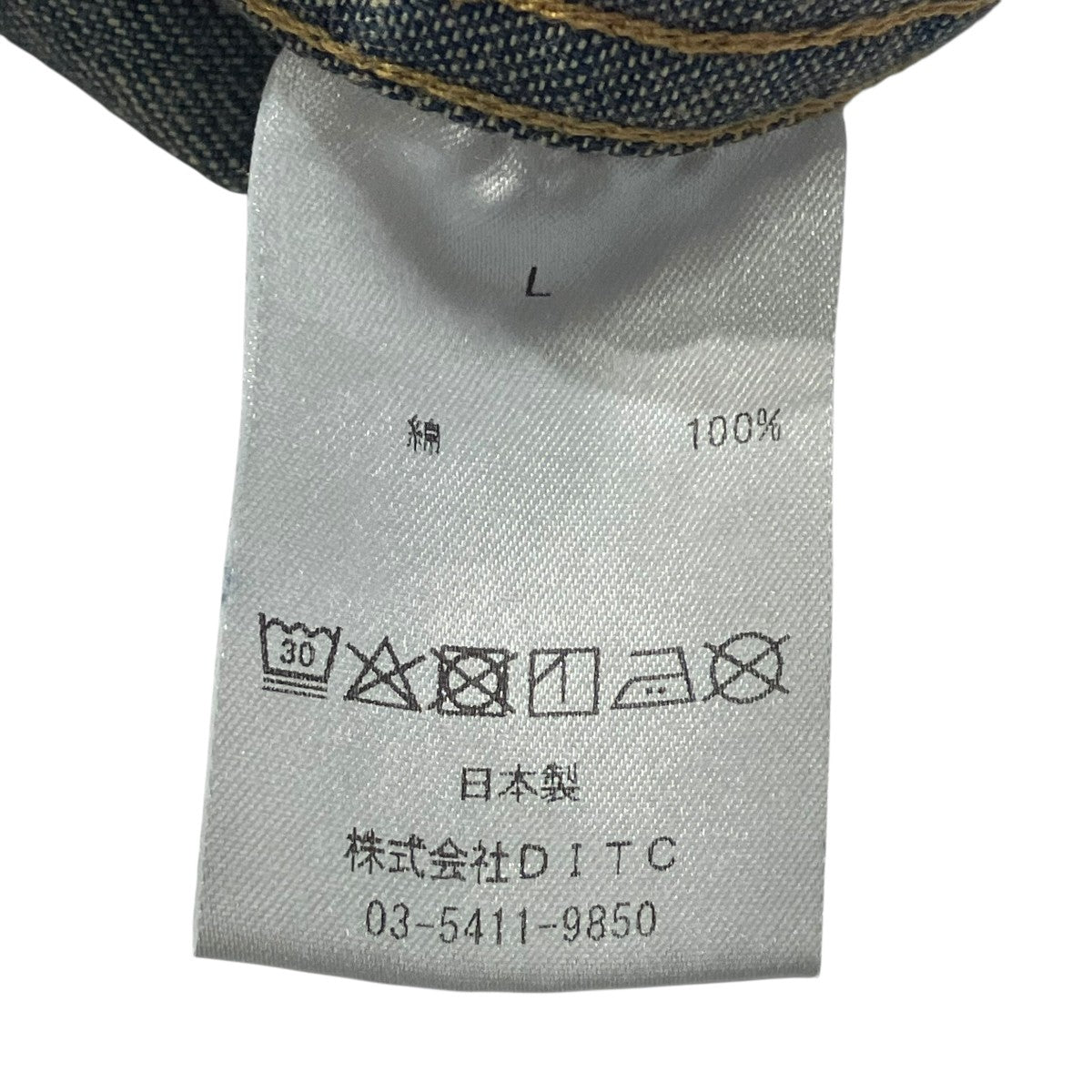 BOWWOW 25SSDENIM ZIP WORK SHIRT JACKETデニムジャケット 古着・中古-6枚目のアイテム画像