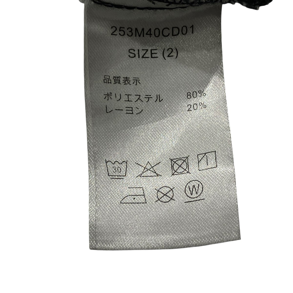Children of the discordance×Dickies DICKIES WORK PANTSワークパンツ253M40CD01 古着・中古-6枚目のアイテム画像