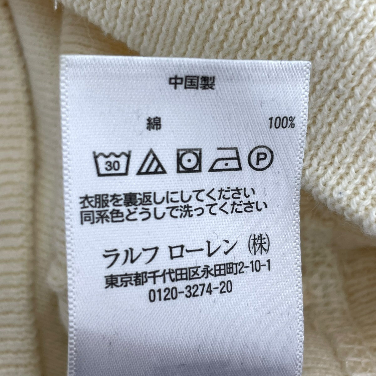 POLO RALPH LAUREN クルーネックニット 古着・中古-6枚目のアイテム画像