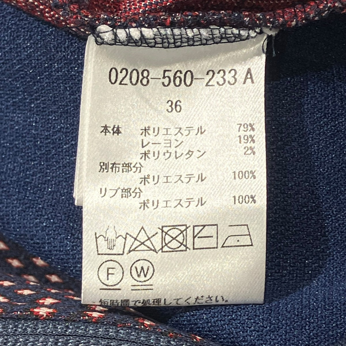 DOUBLE STANDARD CLOTHING(ダブルスタンダードクロージング) チェリー