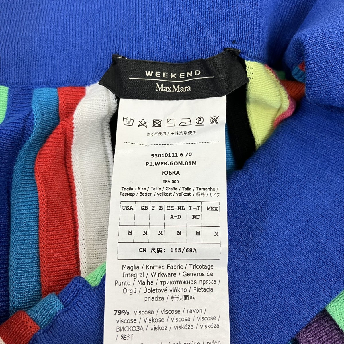 Weekend Max Mara マルチカラープリーツニットスカートニットスカート53010111 古着・中古-5枚目のアイテム画像
