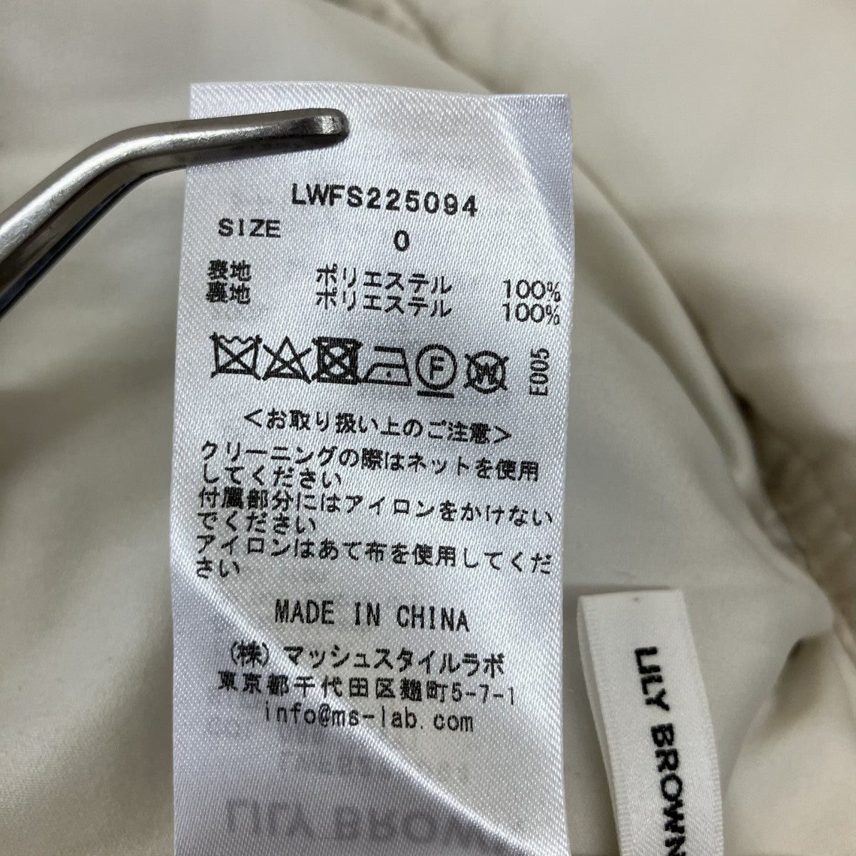 Lily Brown ベルト付総柄スカートLWFS225094 古着・中古-5枚目のアイテム画像