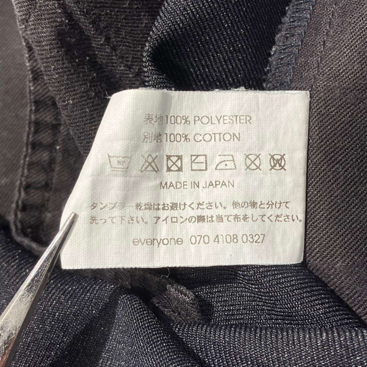 polyester twill easy slacksイージーパンツEV24-PT14