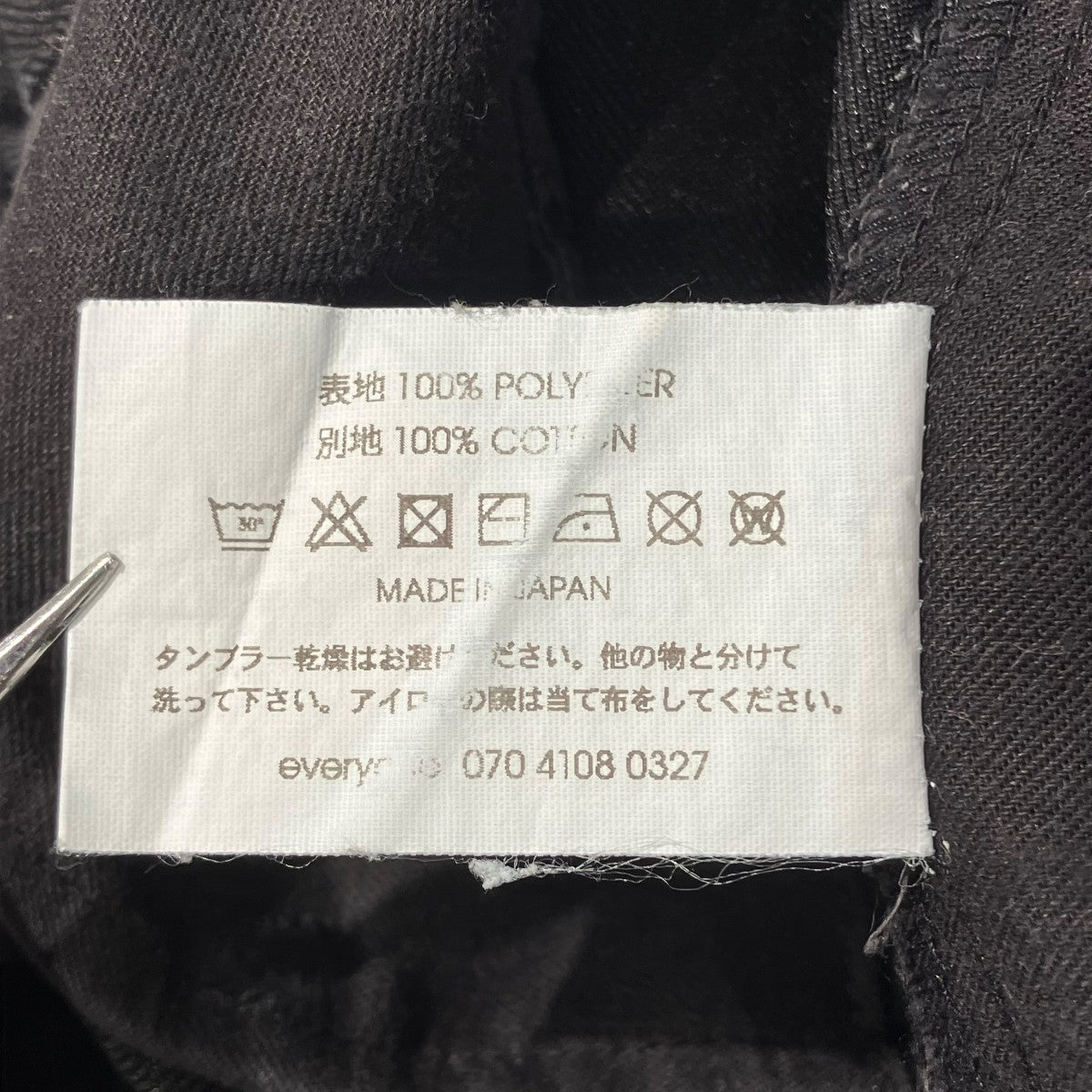 polyester twill easy slacksイージーパンツEV24-PT14