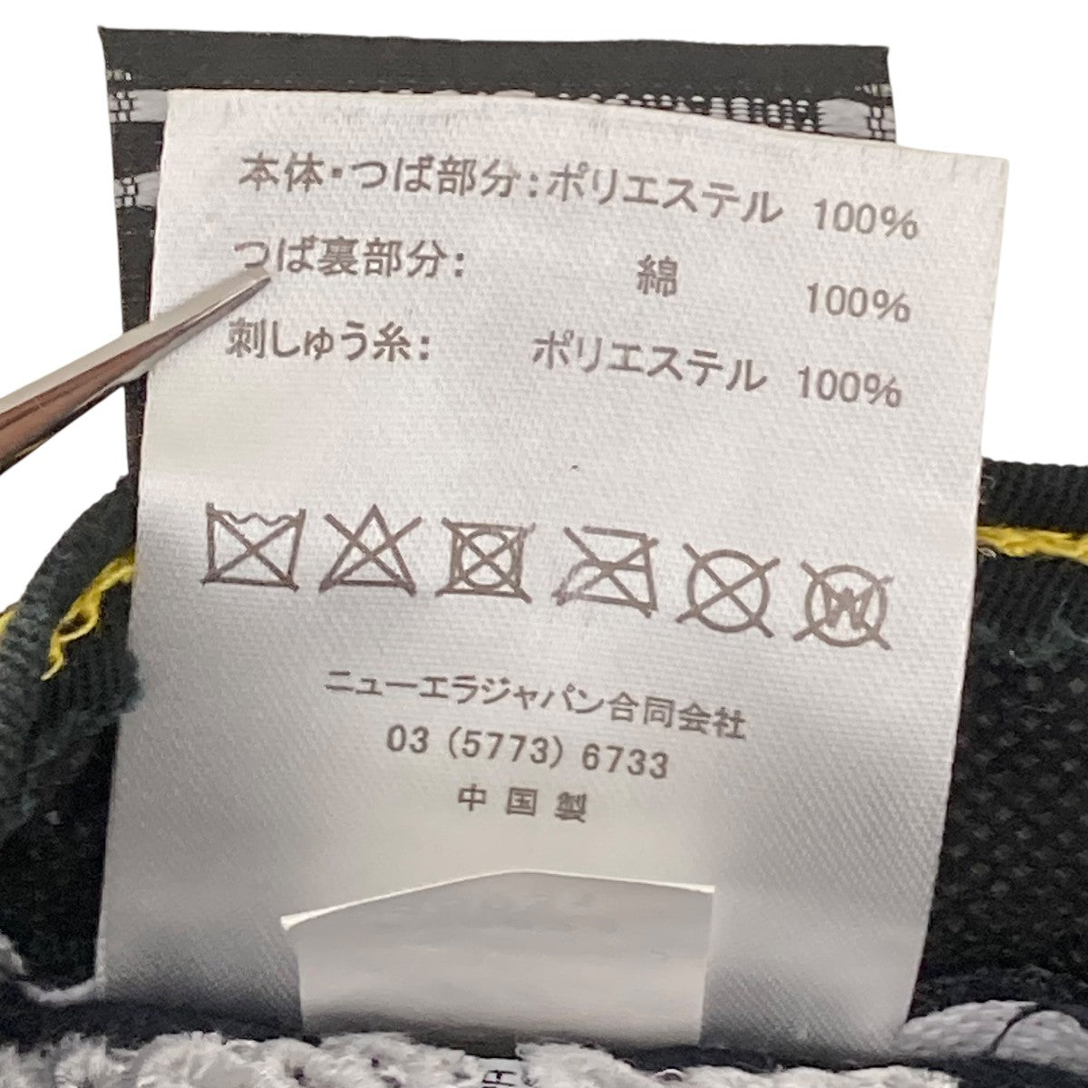 New Era キャップ 古着・中古-7枚目のアイテム画像