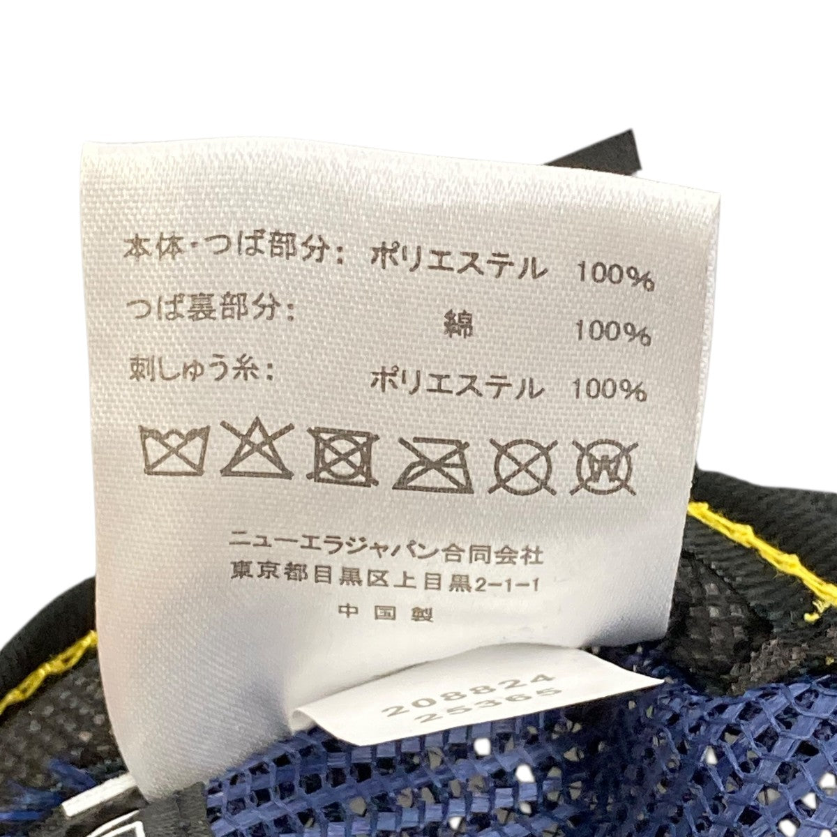 New Era min-nano Mesh Cap 古着・中古-6枚目のアイテム画像