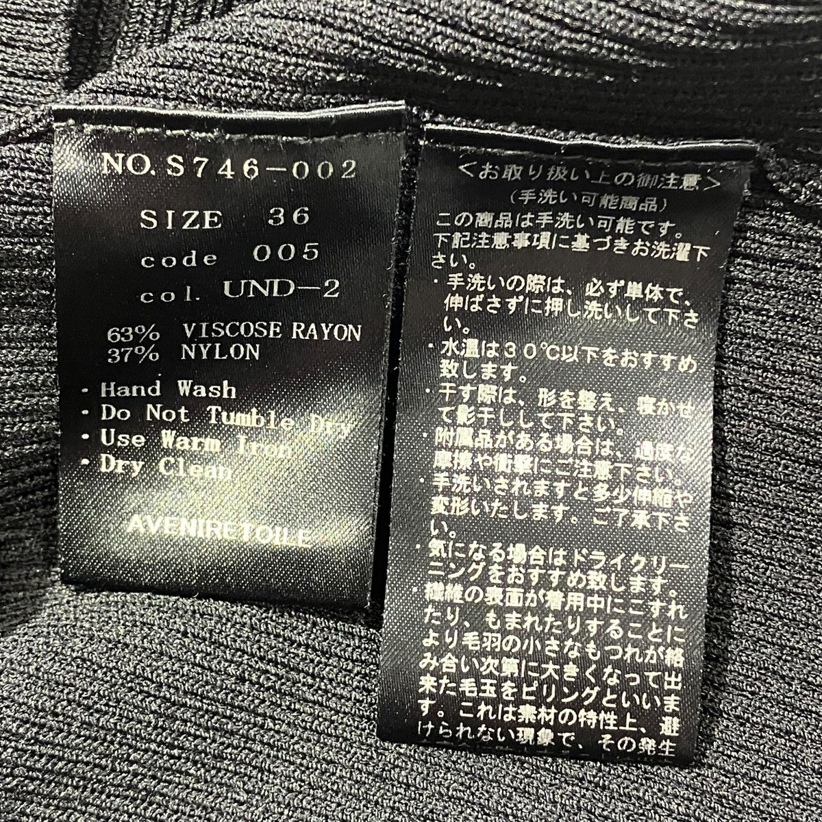 Aveniretoile 26SSパフスリーブハイネックリブニット長袖ニットS746-002 古着・中古-6枚目のアイテム画像