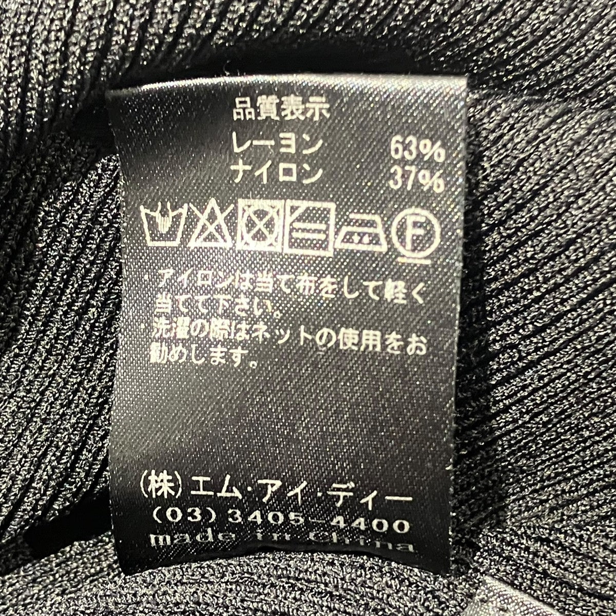 Aveniretoile 26SSパフスリーブハイネックリブニット長袖ニットS746-002 古着・中古-7枚目のアイテム画像