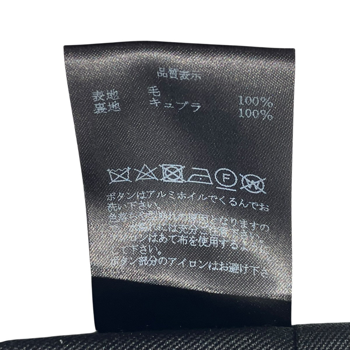 YUKI HASHIMOTO フリースセミフレアパンツフレアパンツ222-01-0201 古着・中古-6枚目のアイテム画像