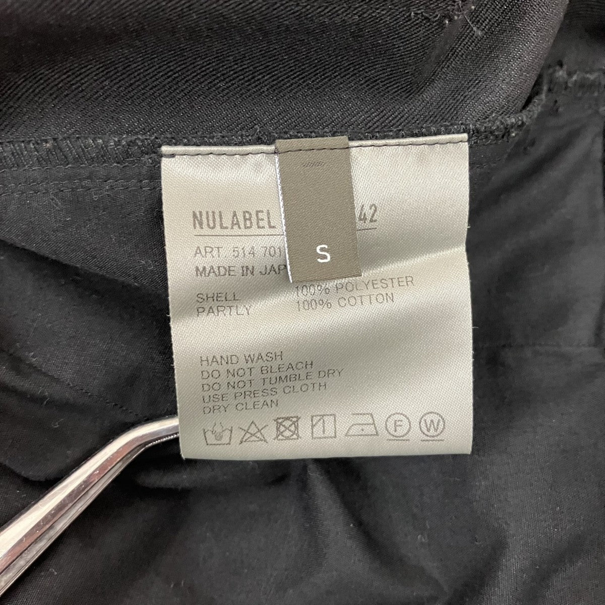 パンツ514 701