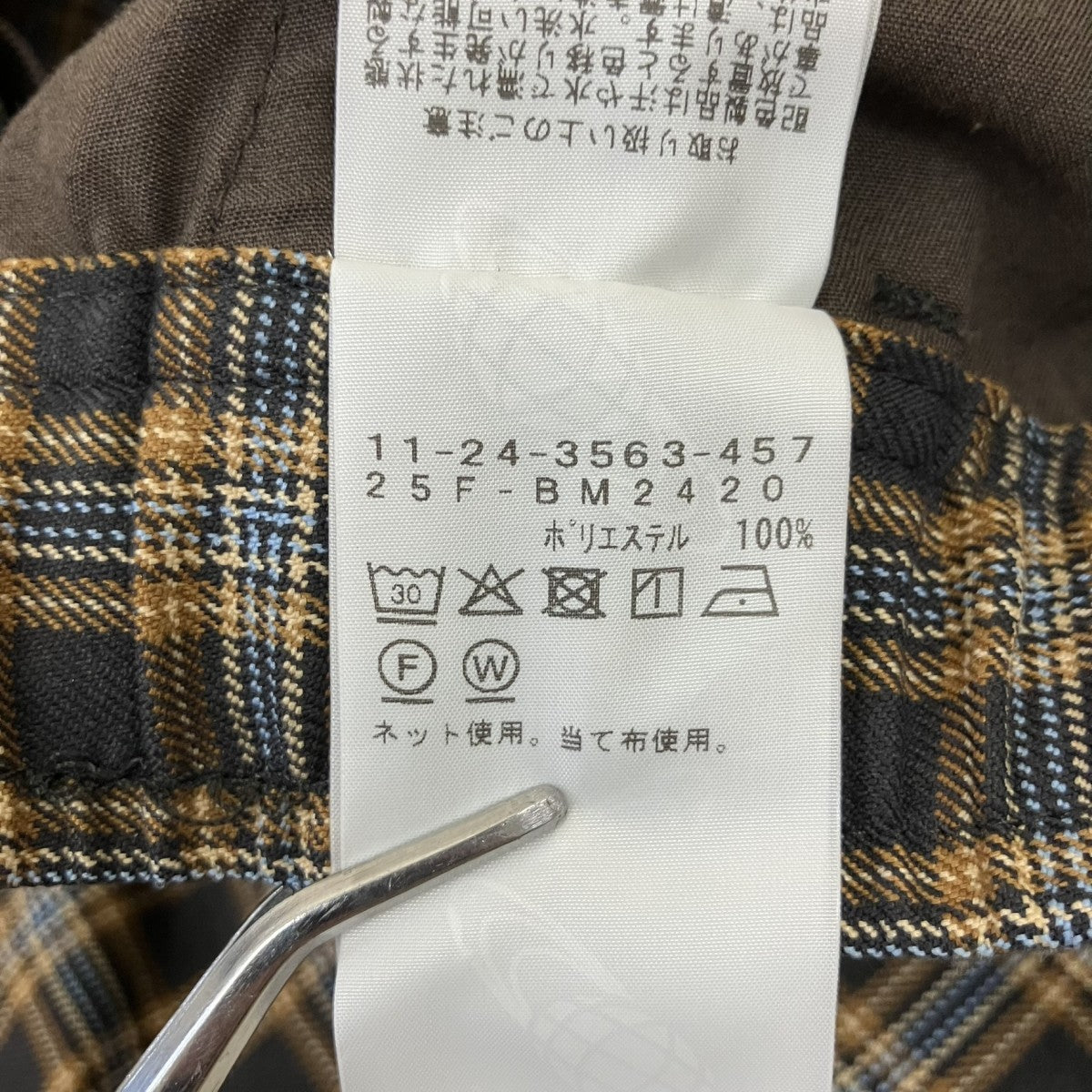 BEAMS ワイドストレート チェック カーゴ パンツカーゴパンツ11-24-3563-457 古着・中古-8枚目のアイテム画像