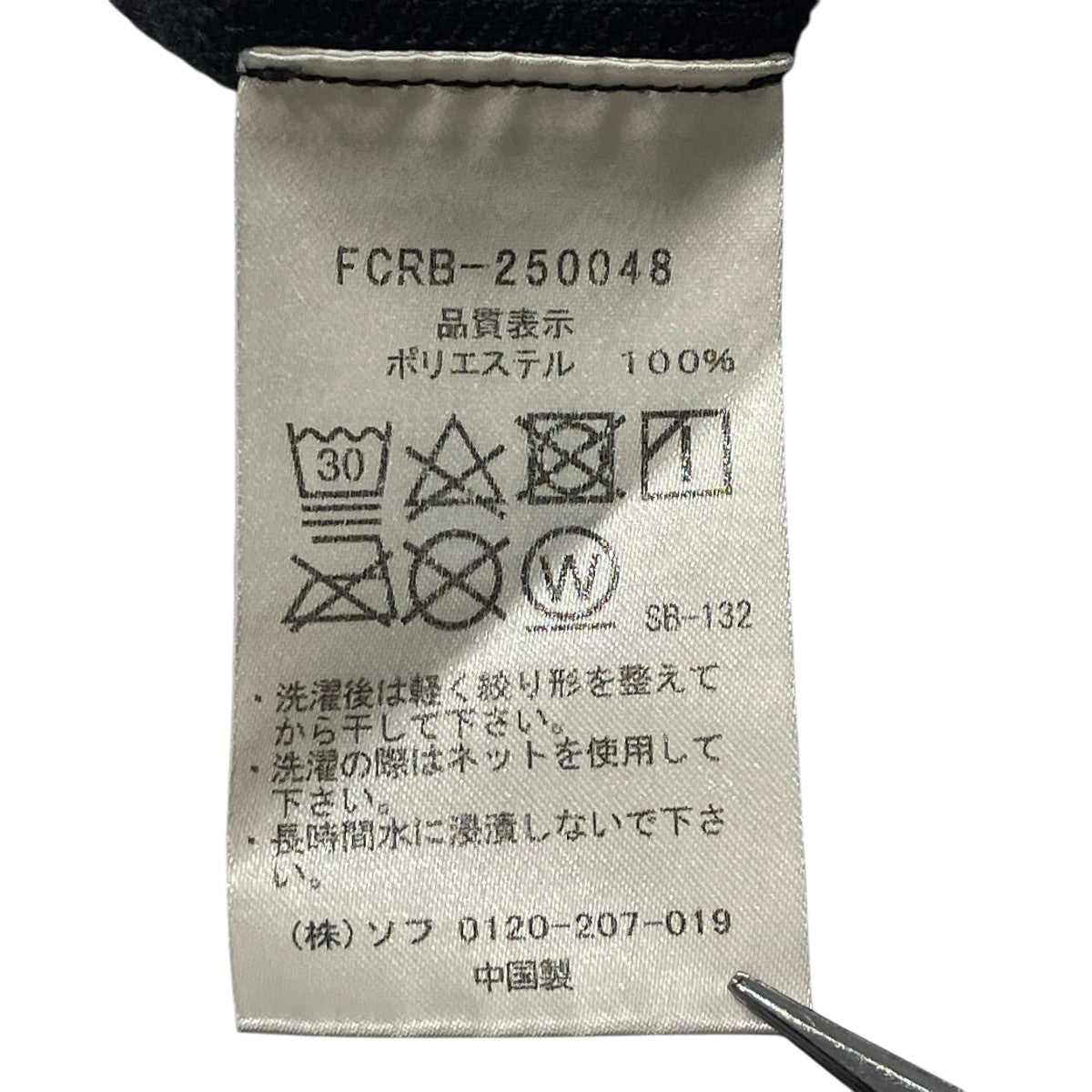 POLARTEC POWER DRY S S TRAINING TOP半袖TシャツFCRB-250048