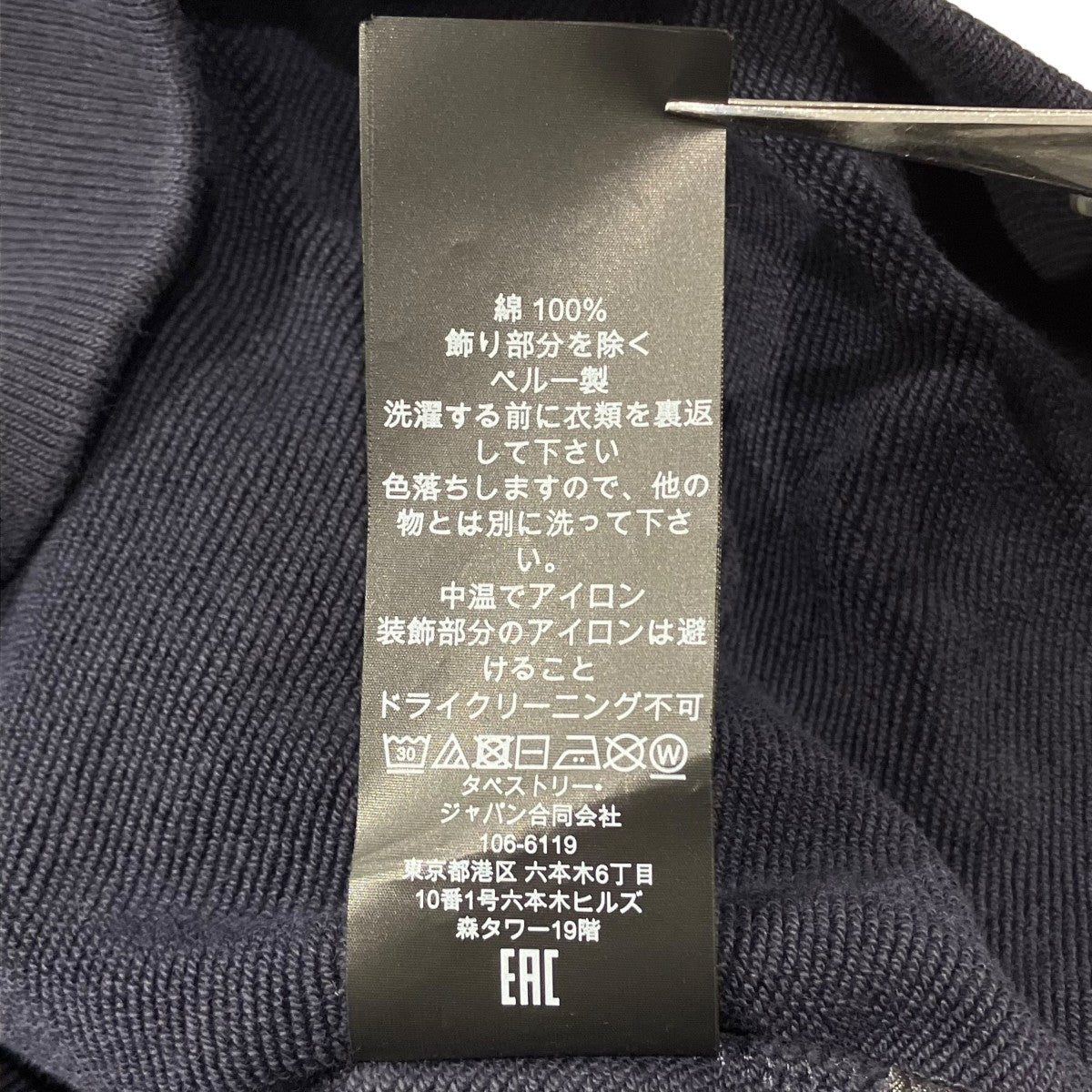 COACH スケッチ ホース アンド キャリッジ リラックスド フーディーフーディーCBL87 古着・中古-9枚目のアイテム画像