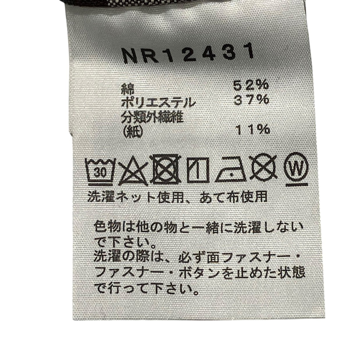 L／S Madras ShirtマドラスチェックボタンダウンシャツNR12431