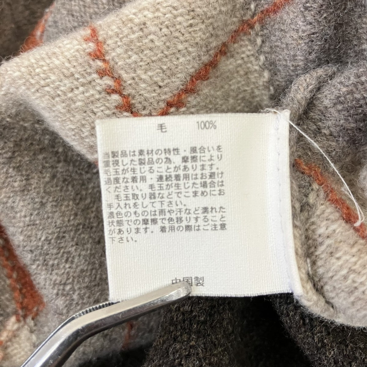 ドライバーズニットアーガイルニット