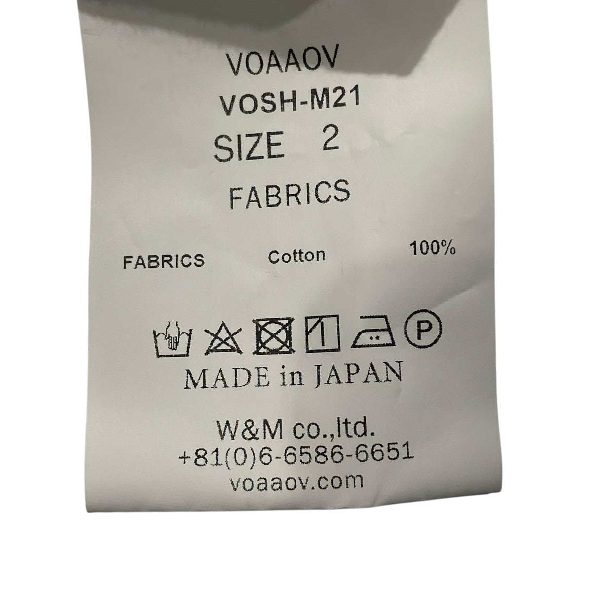 VOAAOV SUN DRYING DOWN PROOF COTTON Oversize ShirtオーバーシャツVOSH-M21 古着・中古-6枚目のアイテム画像
