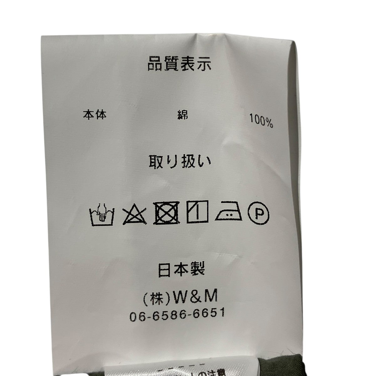 VOAAOV SUN DRYING DOWN PROOF COTTON Oversize ShirtオーバーシャツVOSH-M21 古着・中古-7枚目のアイテム画像