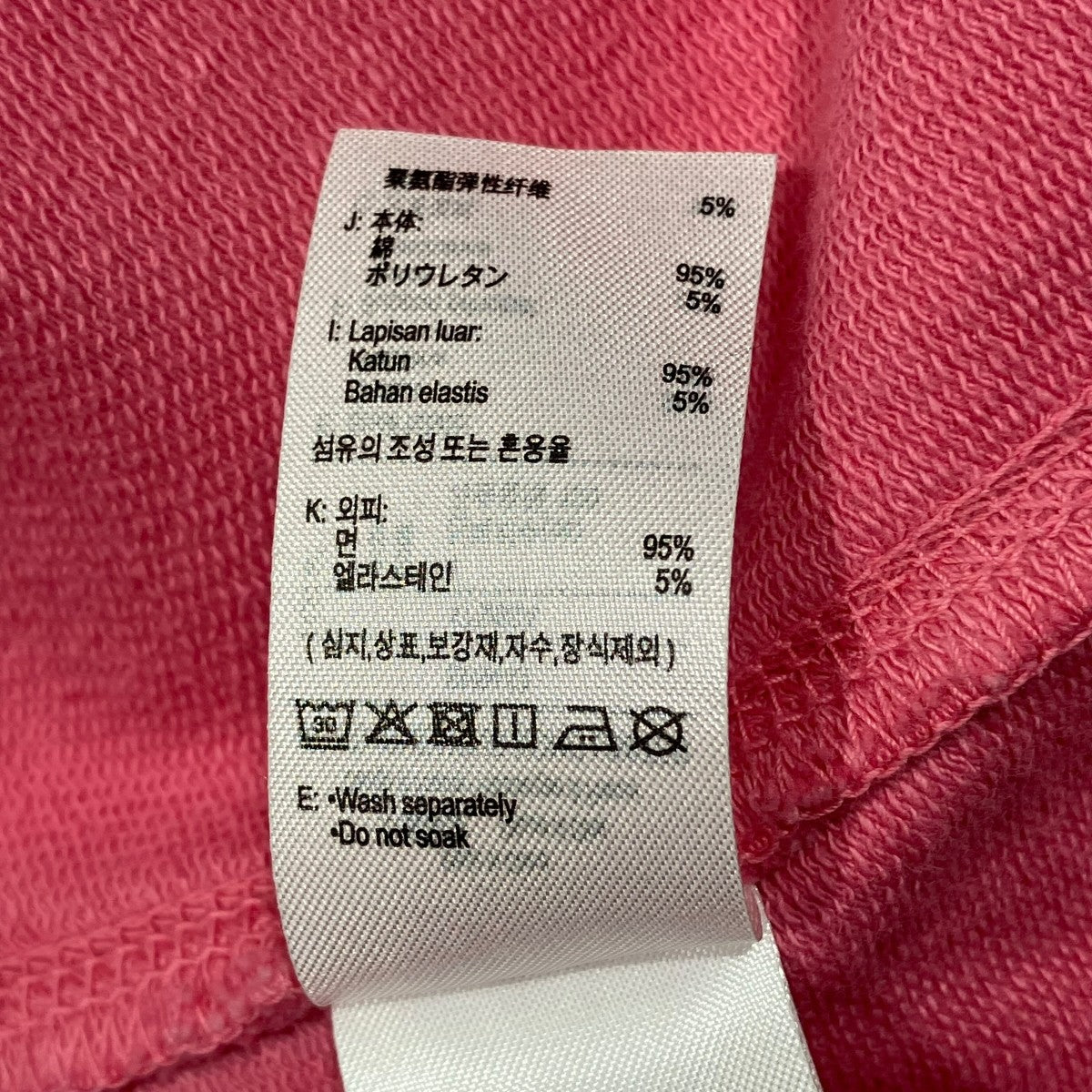 ヴィンテージエフェクトロゴクルーネックスウェットSH9443