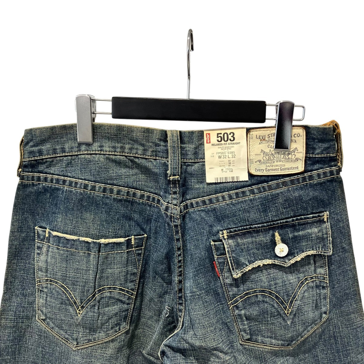 LEVI’S デニムパンツFP-503-0385 古着・中古-4枚目のアイテム画像