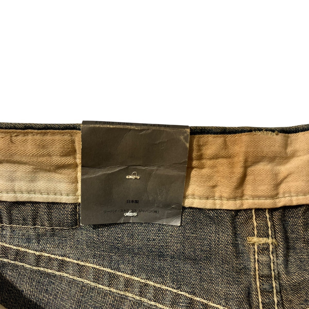 LEVI’S デニムパンツFP-503-0385 古着・中古-6枚目のアイテム画像