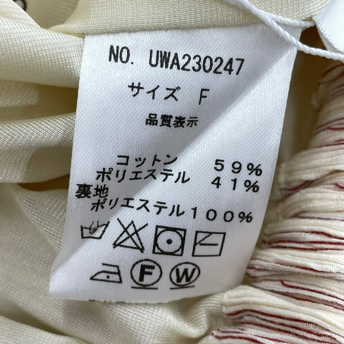 Striped crepe wide pantsイージーパンツUWA230247