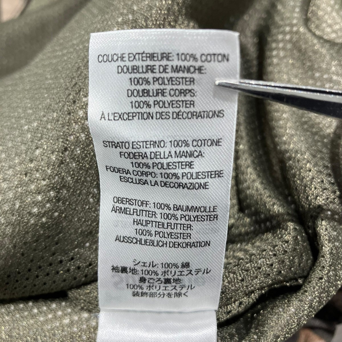 Supreme×UMBRO 26SSCotton Ripstop Track Jacketトラックジャケット 古着・中古-6枚目のアイテム画像