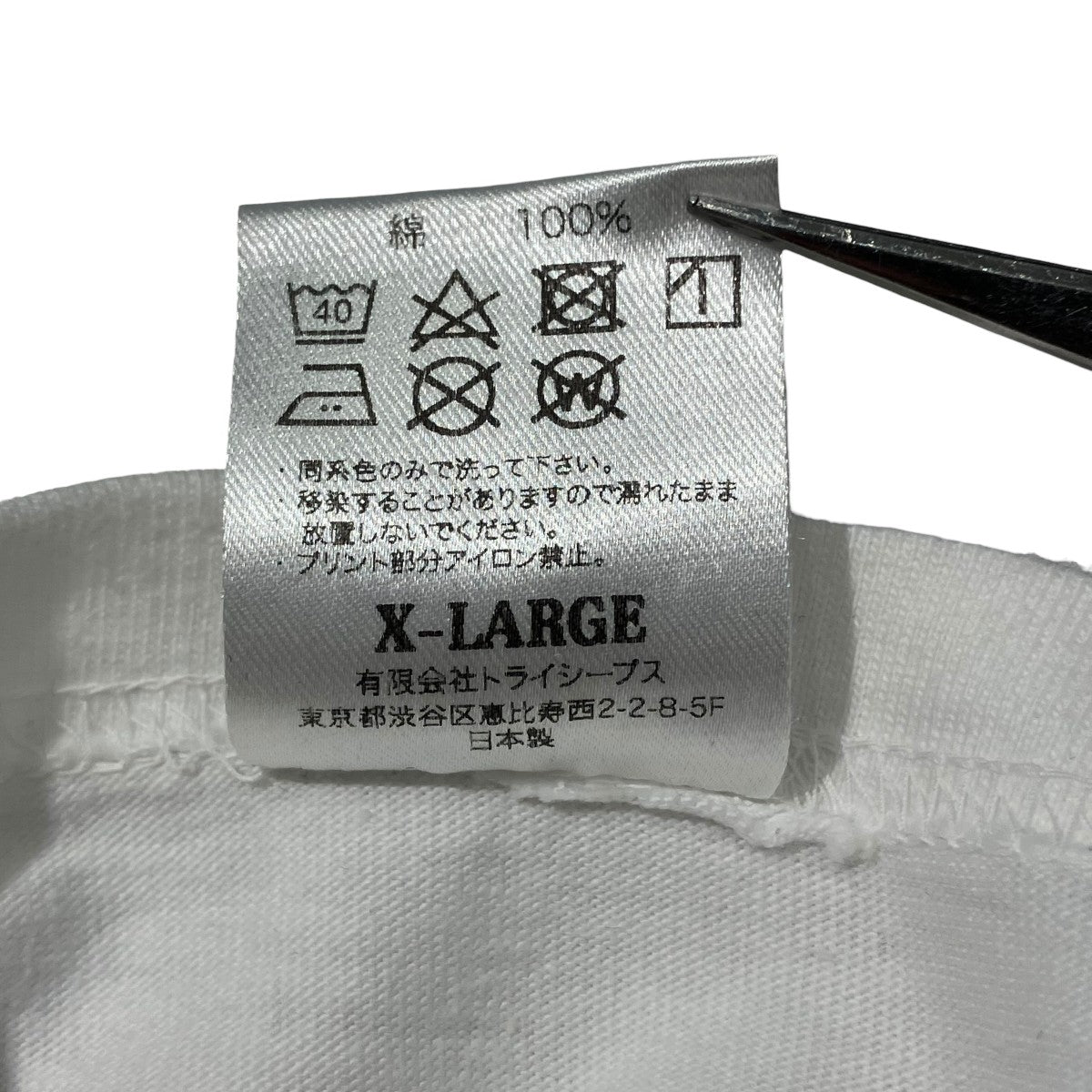 STANDARD CALIFORNIA 20周年 半袖Tシャツ 古着・中古-6枚目のアイテム画像
