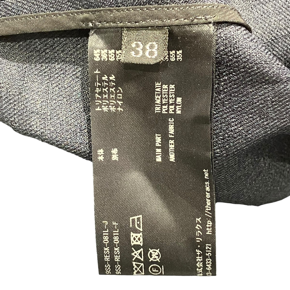 THE RERACS ラップスカート19SS-RESK-081L 古着・中古-6枚目のアイテム画像