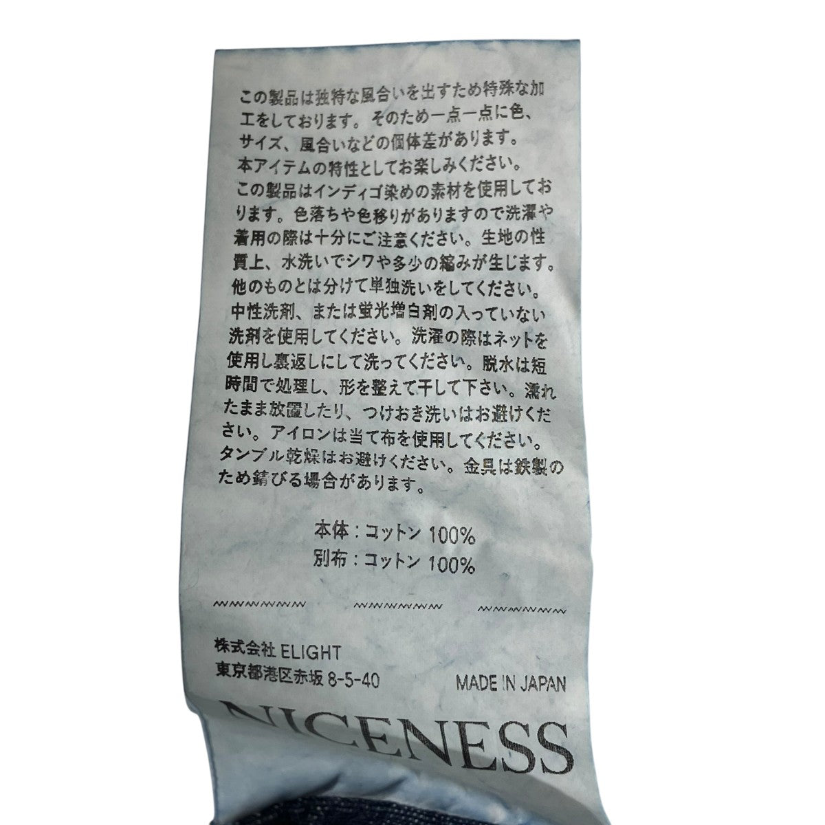 NICENESS(ナイスネス) 26SSD．LEEROY デニムカバーオールデニム