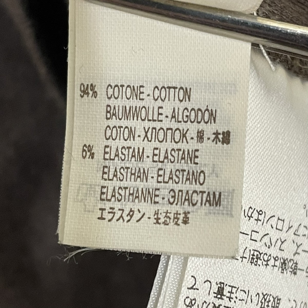 装飾付きハイネックカットソーハイネックニットDE51822