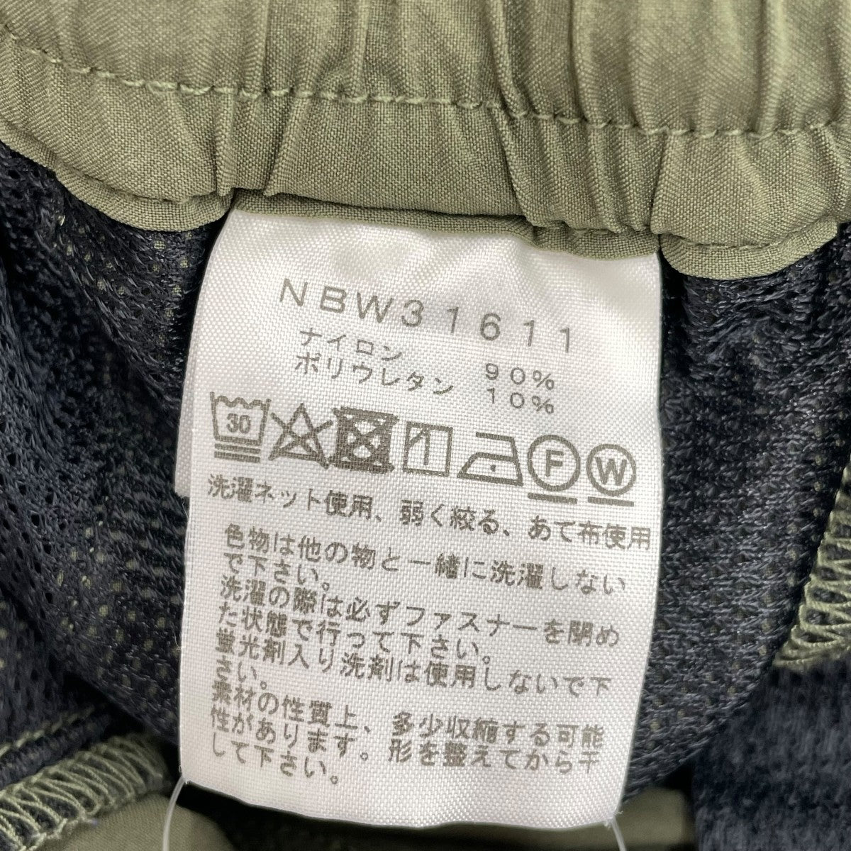 Verb Light Slim PantイージーパンツNBW31611