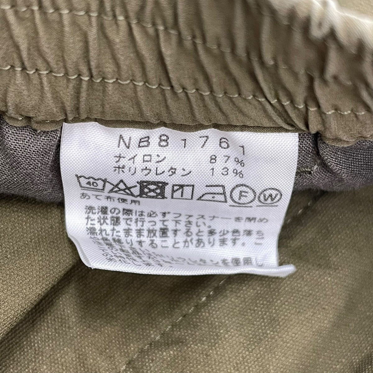 エイペックスリラックスパンツイージーパンツNB81761