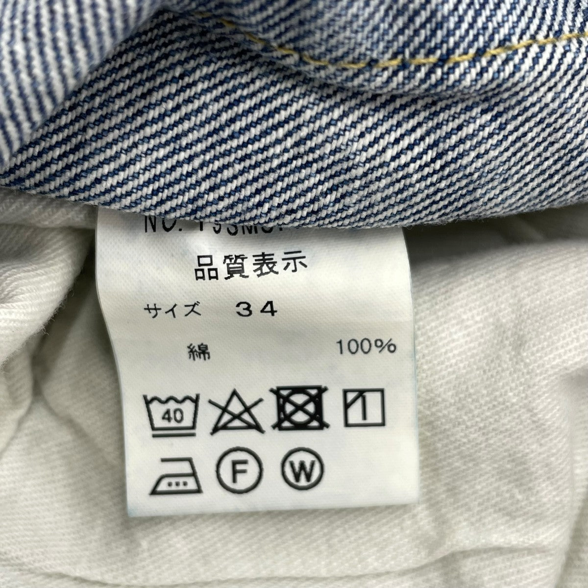 CARROT DENIMデニムパンツ19SMSPA68