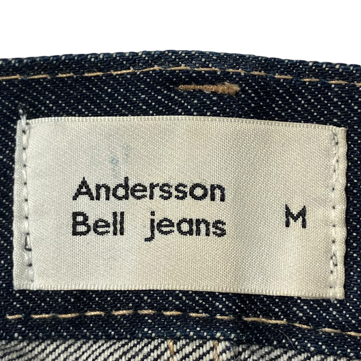 ANDERSSON BELL WOOL PATCH RIGID JEANS INDIGOデニムパンツ 古着・中古-7枚目のアイテム画像